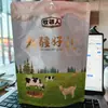 Piel de Leche Asada de Xinjiang Alto en Calcio Sin Sacarosa Productos Lácteos Piel de Leche Fresca Asada Disponible para Mayorista y Minorista