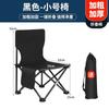 Silla plegable para exteriores, ligera, plegable, para mercado nocturno, taburete, silla de ocio, examen de ingreso de posgrado, silla pequeña.