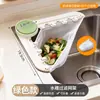 Suporte com Filtro para Pia de Cozinha Restos de Comida Folhas de Chá Filtro Anti-Entupimento Cesto Dobrável Modelo Novo Suporte Triangular para Drenagem