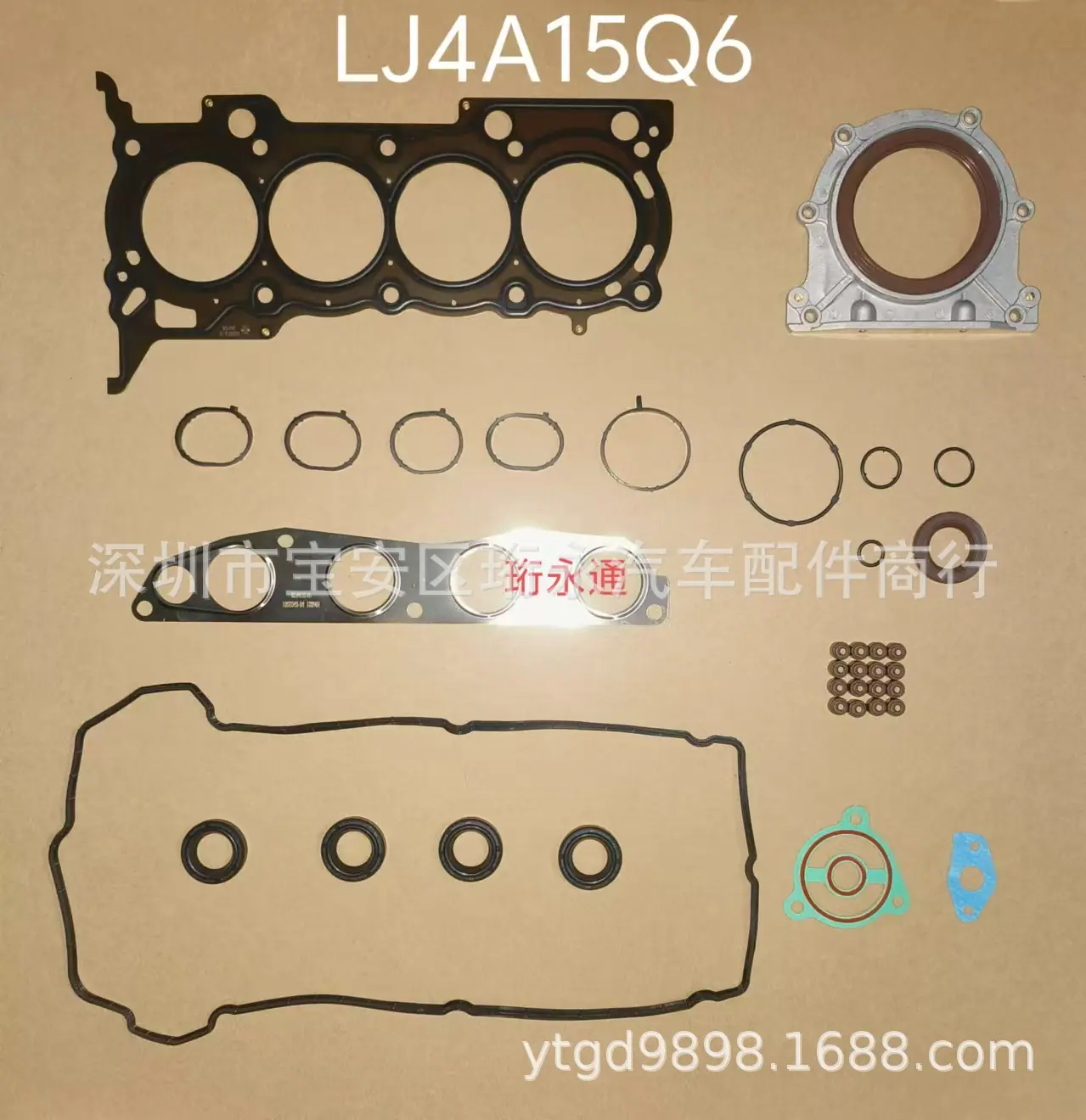 LJ4A15Q6大修包