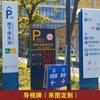 Emprender Proyectos de Señalización Publicitaria, Villas Hoteleras al Aire Libre, Letras Metálicas de Acero Inoxidable, Letras Luminosas, Vallas Publicitarias, Letreros Luminosos, Señales