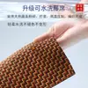 Esteira Refrescante Estilo Verão, Esteira Marrom, Almofada para Cadeira em Jacarandá Estilo Chinês, Almofada para Cadeira de Mesa de Chá em Fibra de Coco Natural, Almofada de Assento Espessa Antiderrapante