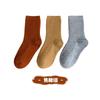 Calcetines de Lana de Doble Aguja para Niños Otoño e Invierno 2026 Nuevo Estilo Japonés Color Sólido Calcetines para Niños Unisex Calcetines de Lana para Bebé Venta al por Mayor