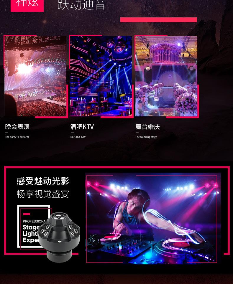 四头超级蜂眼激光详情 (6)