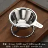 Infusor de té Infusor de té de acero inoxidable 304 Colador de té Filtro de hojas de té Accesorios para teteras Colador de té para té Gongfu Red de filtro de té