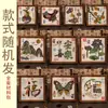 Día del Maestro Medicina Tradicional China Pintura Hecho a Mano Kit de Materiales DIY Marco de Pintura de Hierbas Medicinales con el Carácter '' Arte de Collage Decorativo para la Salud y la Creación de Equipo