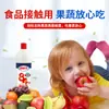 Kangweilong 84 Desinfetante 500ml Descontaminação Alvejante Amarelo Desinfetante Doméstico Hotel Hospital Fabricante Atacado