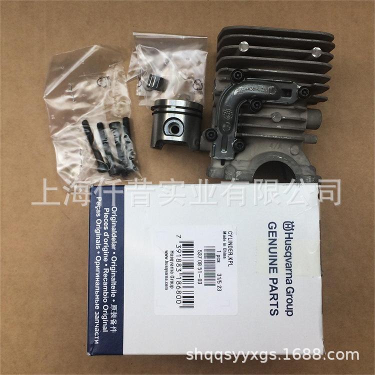 富世华327PT5S高枝油锯537085103 (2)