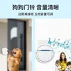 Timbre para Mascotas en Casa para Salidas, Impermeable Táctil Sin Taladro que Atraviesa la Pared Música de 55 Canciones Perro Baño Campana