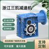 Reductor Zhejiang Sankai Skm28B~58B (Iec) Reductor de Engranajes Planetarios Helicoidales Serie Distribuidor