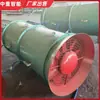 Suporte para Ventilador Pneumático Personalizado Fqc7.5 para Mina de Carvão Subterrânea Fqc7.5 Pneumatic Fan for Coal Mine Underground