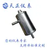Aislador de Condensador Tanque de Condensación Esencial para Medición de Vapor a Alta Temperatura DN80 DN100 Acero al Carbono 304 316