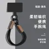 Lanyard Corto de Cuerda Trenzada de Color Sólido Simple para Teléfono Móvil Colgante de Cámara Ccd Colgante para Bolso de Hombro Pulsera para Hombres y Mujeres Hebilla Doble