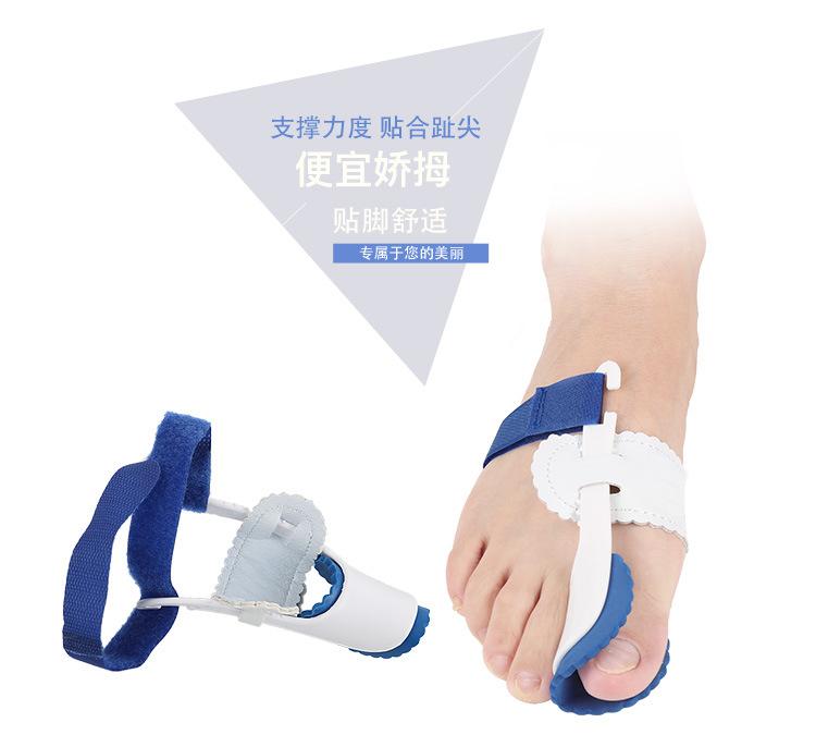 便宜娇拇_01.jpg