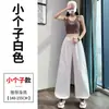 Nuevos Pantalones de Trabajo de Secado Rápido de Verano 2026 para Mujer, Pantalones Delgados de Cintura Alta Adelgazantes de Secado Rápido, Pantalones Deportivos Harem de Uso Bidireccional