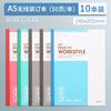 Chenguang Cuaderno Libreta para Estudiante Aprendizaje Oficina Especial a5 Copia Suave Simple Diario Libro de Contabilidad