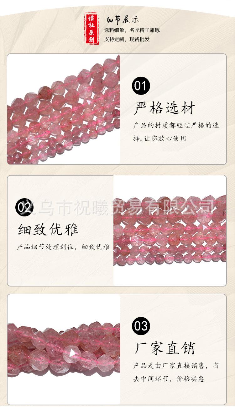 珠子详情页5233_04