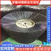 Suministro directo de la industria de cepillos Anhui Heshun, barredora de caminos eléctrica de seda negra resistente al desgaste, cepillo lateral, barredora sanitaria, cepillo de disco sanitario.