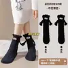 Meias de segurar a mão femininas outono e inverno coral fleece meias de cano médio ins moda fofo confinamento respirável grossas quentes meias de chão