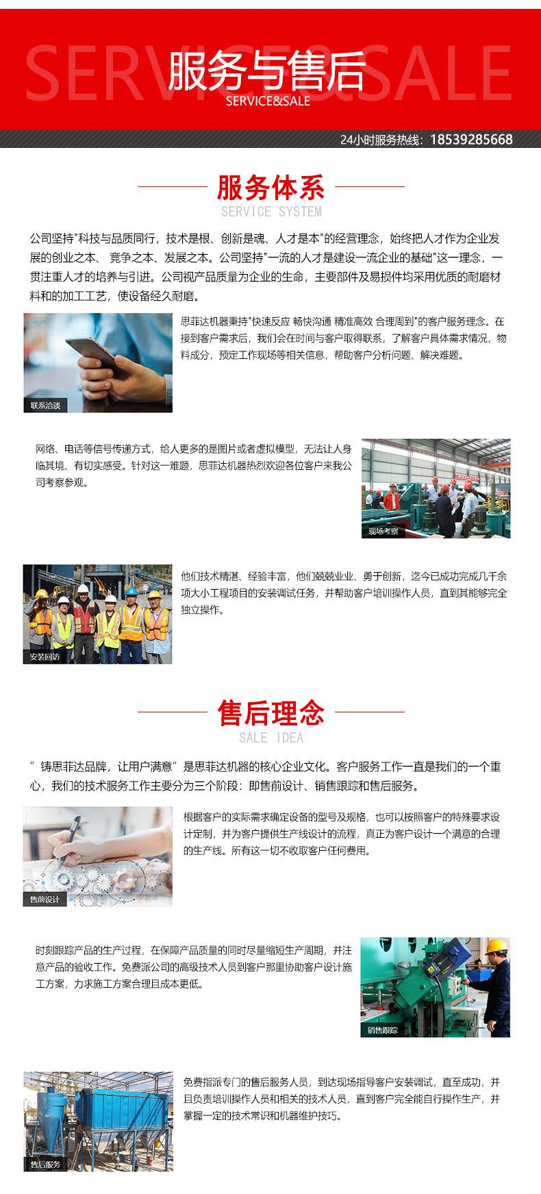 建筑垃圾移动破碎站