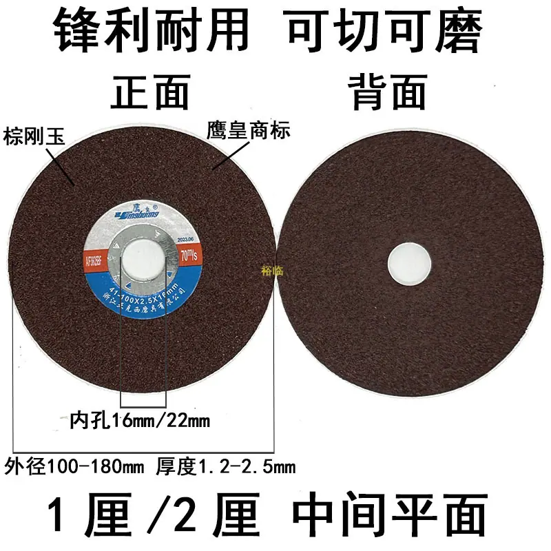 鹰皇1