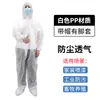 Ropa de Protección Desechable No Tejida de Una Pieza con Capucha Cubre todo a Prueba de Polvo Ropa de Trabajo Ropa Especial de Aislamiento para Granjas de Cerdos