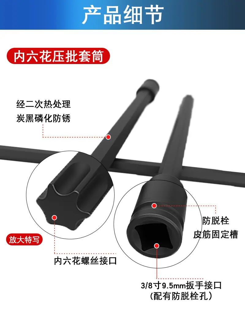 内六花详情页_03.jpg
