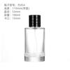 Botella de perfume redonda botella rociadora CD 25ml 50ml transparente empaque de muestra 100ml cosmético bayoneta botella vacía