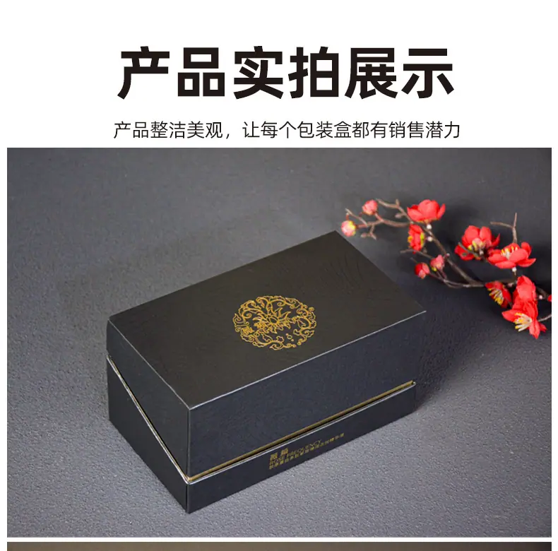 化妆品精品盒_11.jpg