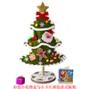 Árvore de Natal Transfronteiriça da Amazon Feita à Mão DIY Decoração de Natal Presente para Crianças Enfeite de Mesa Pacote de Materiais para Fazer