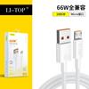 Cable de carga superrápido transfronterizo de 6 A para iPhone, Xiaomi, Huawei Glory P50, cable de datos P60 totalmente compatible