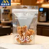Bolsa Transparente con Impresión Personalizada para Snacks de Mascotas, tipo Stand-Up, Bolsa Sellada para Alimentos Liofilizados, Snack para Gatos y Perros, Cremallera de Fácil Apertura, Bolsa de Alimentos