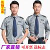 Ropa de seguridad, ropa de trabajo de verano de manga corta, traje de primavera y otoño, camisa de manga larga de verano para hombre, ropa de servicio inmobiliario, uniforme de seguridad
