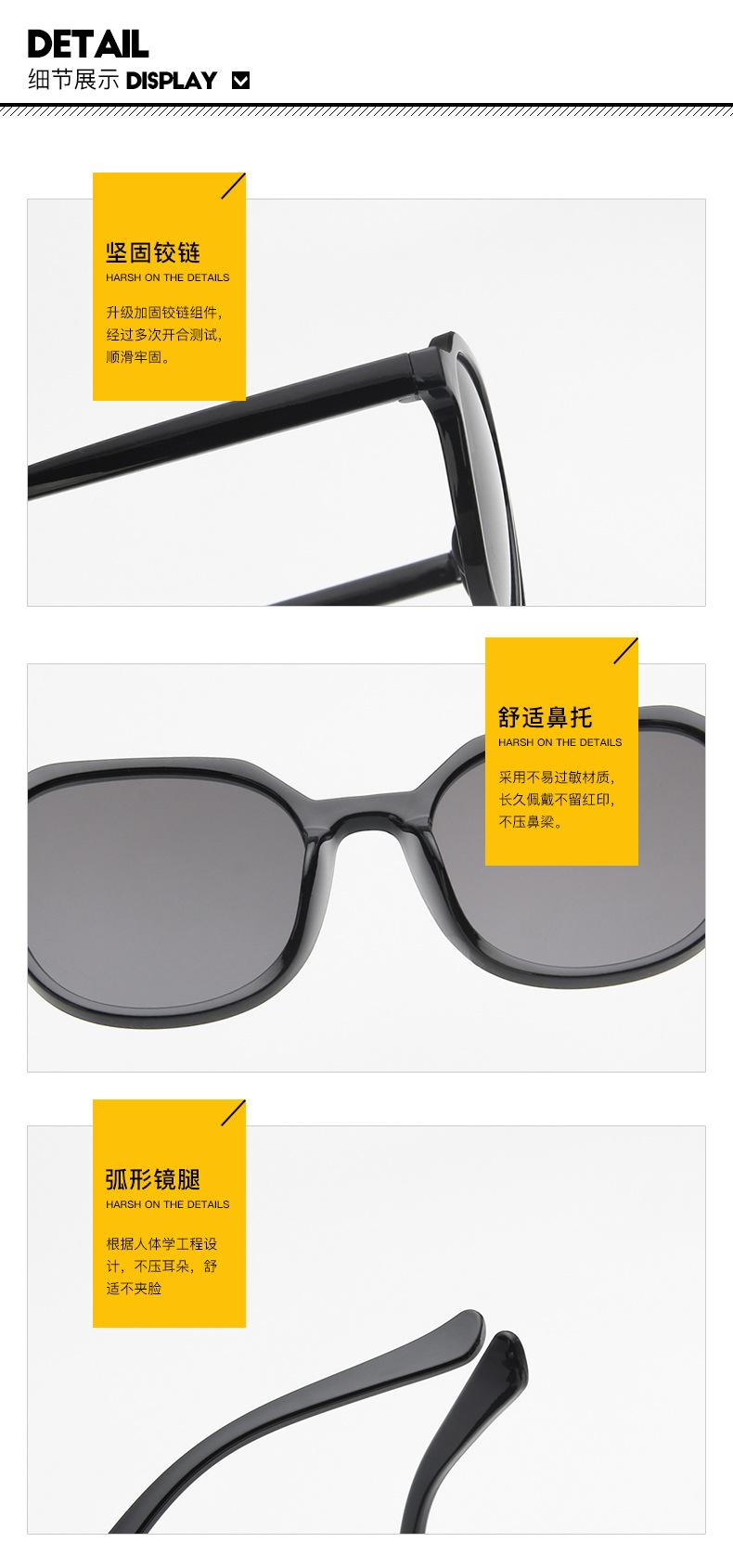 优质太阳镜细节图.jpg