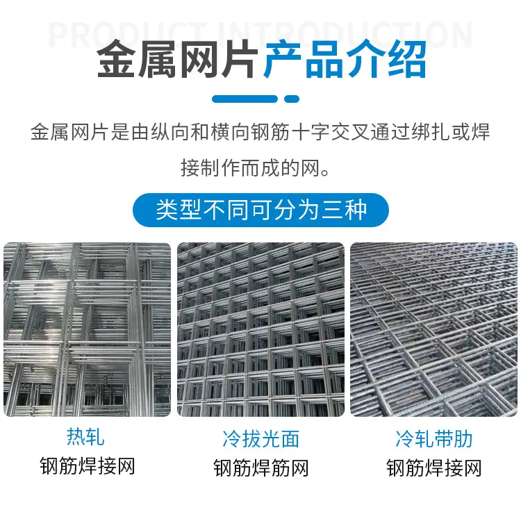 金属网片_03.jpg