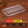 Caja Blíster Desechable para Pastel con Tapa, Caja de Embalaje Gruesa para Pastelería Horneada, Caja de Embalaje Beckie para Hilo de Carne, Caja para Pastelería