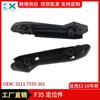 Adecuado para BMW Serie 3 Soporte Fijo de Parachoques Delantero F35 Soporte de Valla Lateral de Parachoques Delantero 51117255361