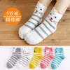 Calcetines de algodón para niños nuevos de primavera, verano, otoño e invierno, calcetines de tubo de fresa de dibujos animados rojos para niñas, estudiantes, bebés, al por mayor