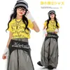 Roupa de Jazz para Meninas, Conjunto de Roupa de Performance da Moda Tendência com Manga Curta para Crianças, Roupa Tendência de Performance Jazz Hip-Hop