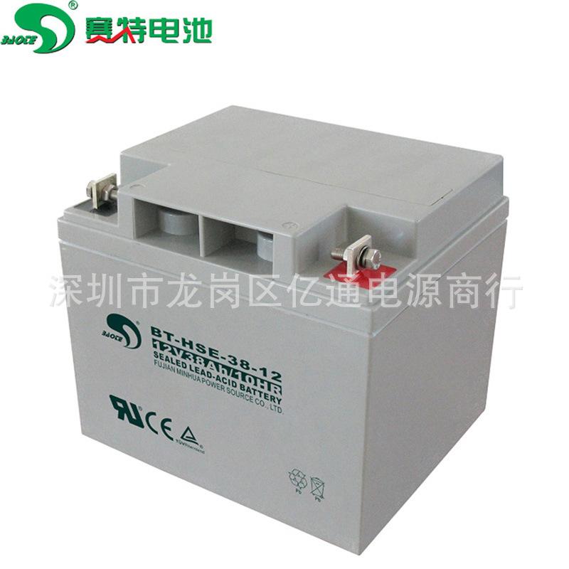 12V38AH1.jpg