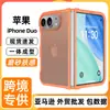 Aplicable Transfronterizo para iPhone de Apple Europeo y Americano Funda de Teléfono Duo Dos en Uno Acabado Mate Set Mayorista de Comercio Exterior de Amazon