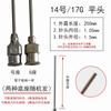 Agulha dosadora de precisão de aço inoxidável 250mm agulha plana pontiaguda industrial tubo de agulha experimento agulha de metal alongada