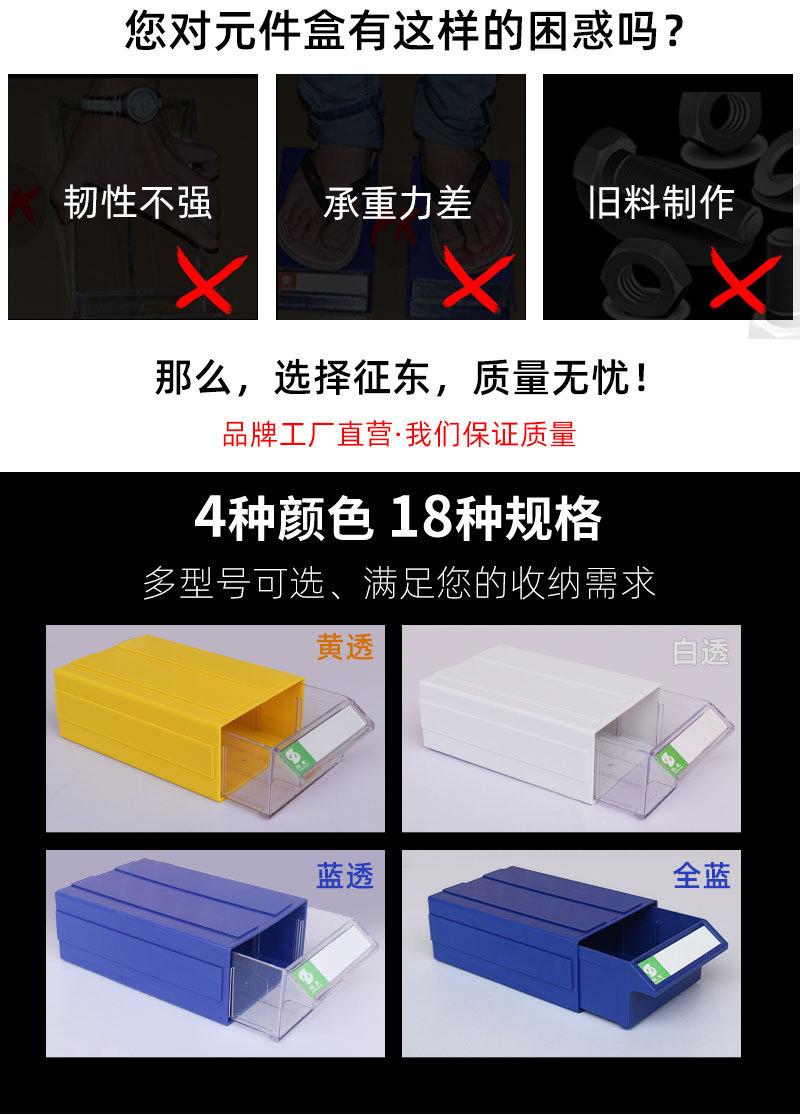 多功能零件盒精心制作2_03.jpg