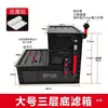 Sifón para acuario filtro de fondo estilo industrial caja de volteo sistema de caja de filtro de separación húmedo-seco juego completo de accesorios Leidezhushu