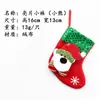 Meias de Natal, Sacolas de Presente de Natal, Meias Pequenas de Natal, Enfeites de Árvore de Natal, Itens Decorativos, Meias de Juta