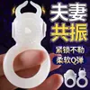 Anillo Vibrador de Bloqueo con Control Remoto con Forma de Toro Grande y Pequeño para Hombres, Resonancia Física Juguete Sexual para Adultos Venta al por Mayor y Dropshipping