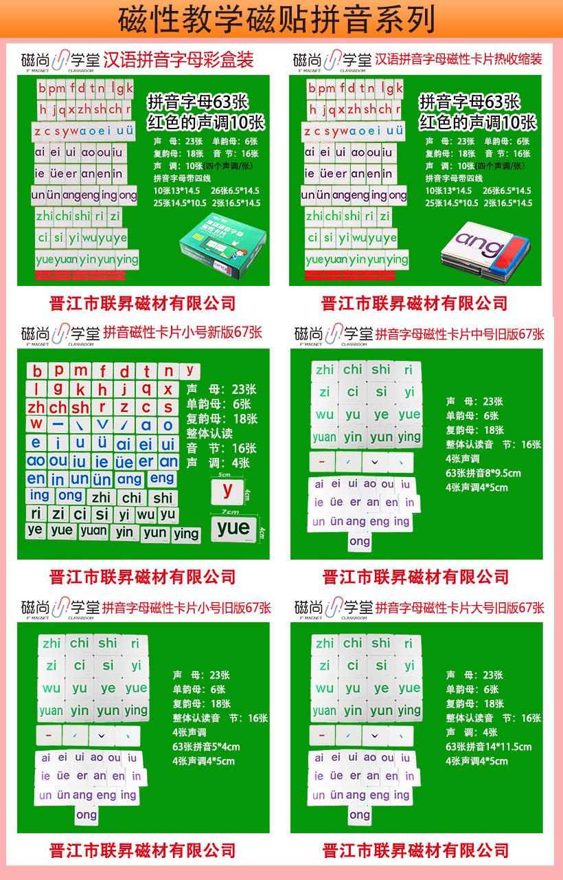 组合