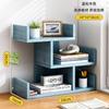 Estante de Almacenamiento Escritorio para Estudiantes Hogar Librero Pequeño Dormitorio Oficina Multicapa Estante Simple Estantería Escritorio de Escritorio