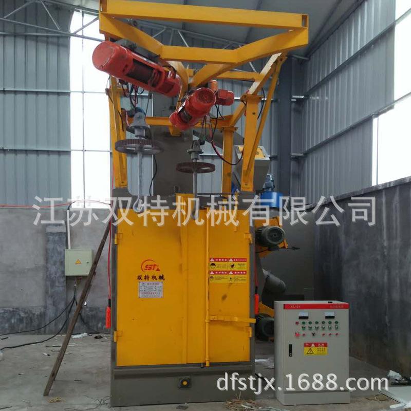 双特Q376双吊钩式