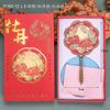 Wen Chuang Estilo Chinês Espelho de Mão Padrão Clássico Galvanoplastia Lembrança Turística Espelho Pequeno Dobrável Portátil Banhado a Ouro Atacado